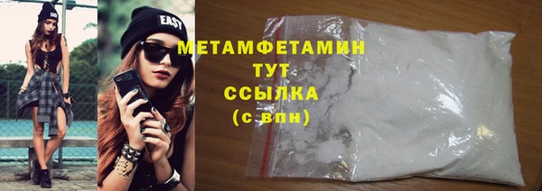 COCAINE Верхний Тагил