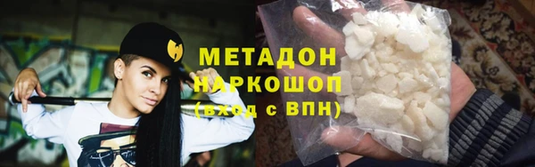 COCAINE Верхний Тагил