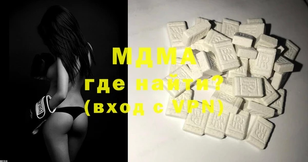 COCAINE Верхний Тагил