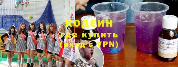 ПСИЛОЦИБИНОВЫЕ ГРИБЫ Верея