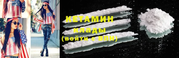 COCAINE Верхний Тагил