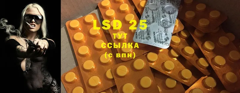 LSD-25 экстази кислота  darknet Telegram  Лысьва  наркошоп 