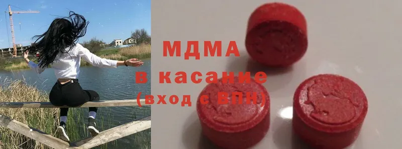 kraken ТОР  Лысьва  MDMA молли 